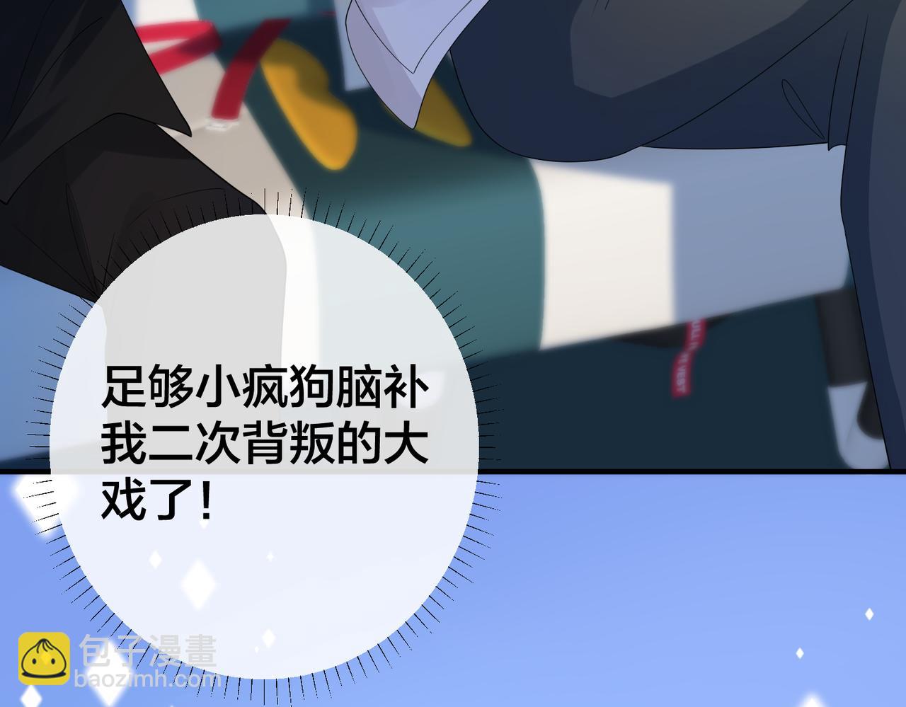 第66话  飞机失事(1/3)-第67话