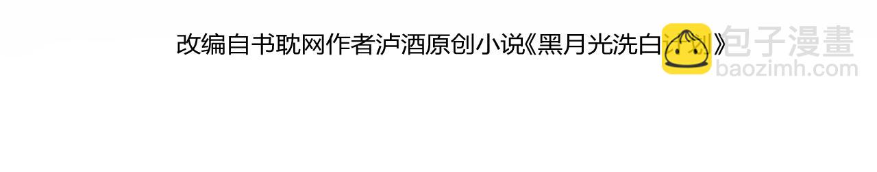 第66话  飞机失事(1/3)-第67话