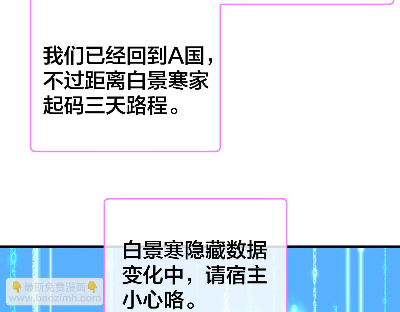 第66话  飞机失事(1/3)-第67话