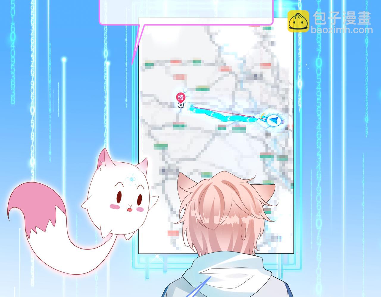 第66话  飞机失事(1/3)-第67话