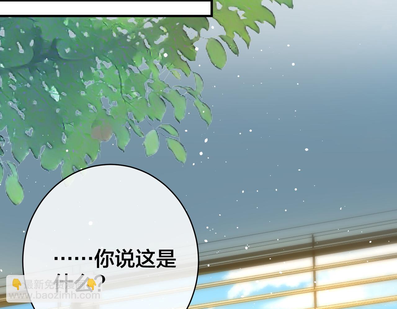 第66话  飞机失事(1/3)-第67话