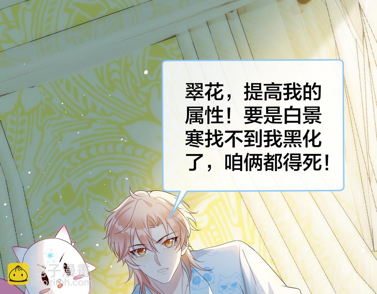 第66话  飞机失事(1/3)-第67话