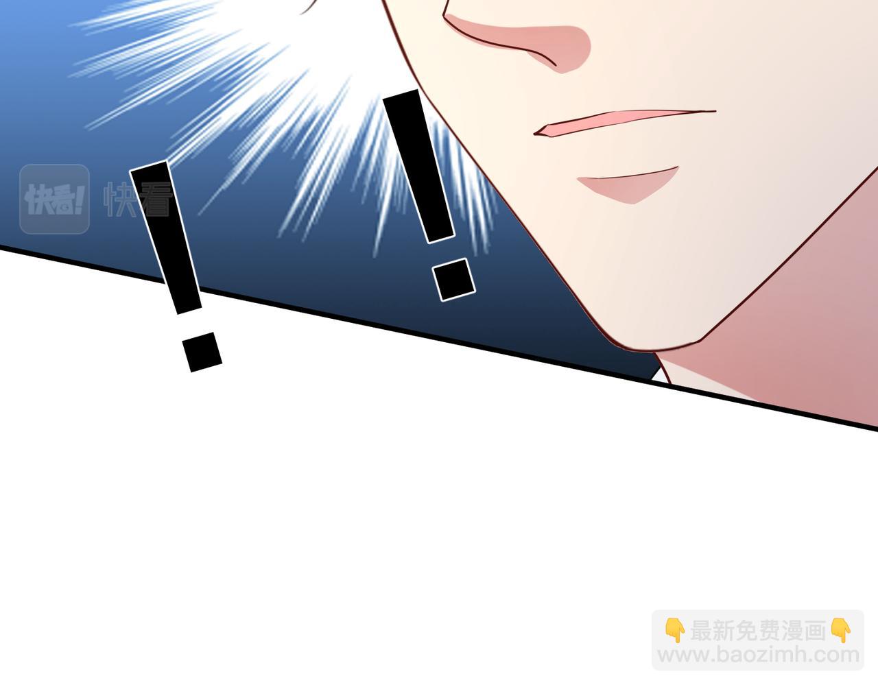 第68话  诗雅的后招(1/3)-第69话