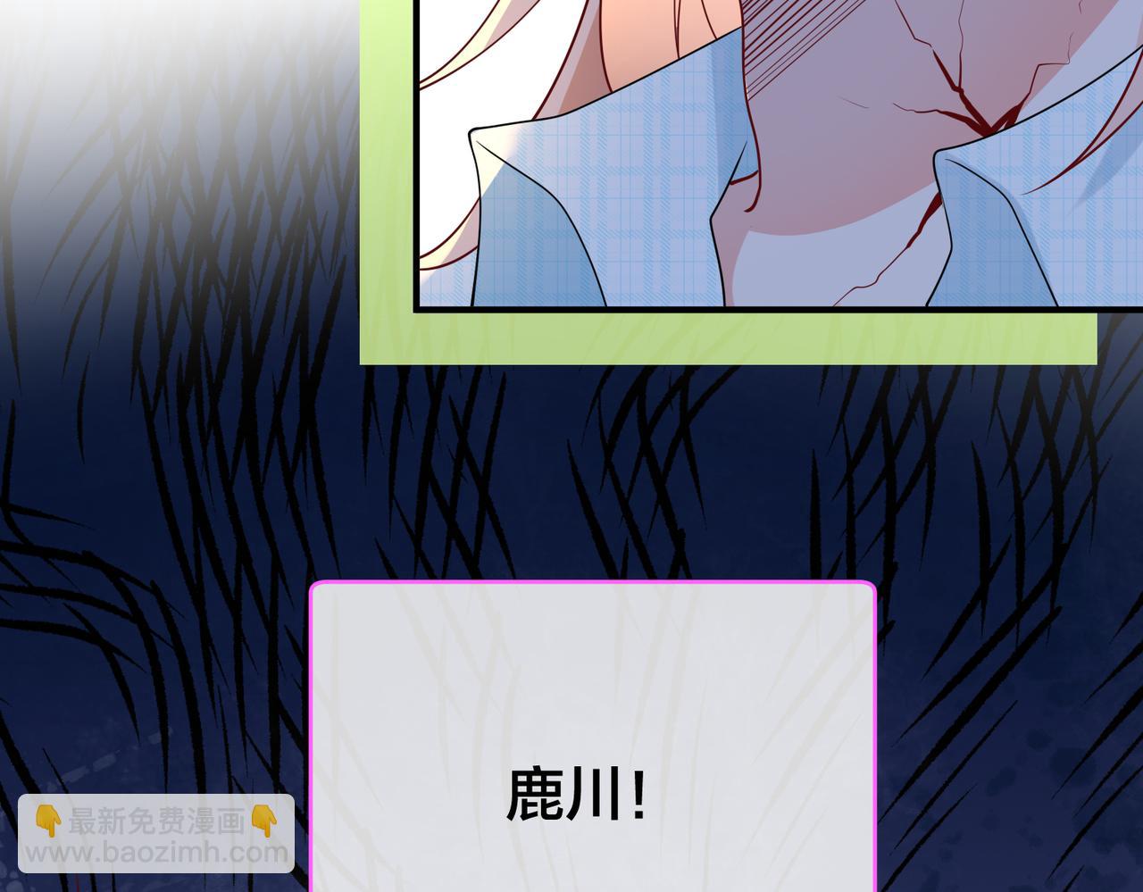 第68话  诗雅的后招(1/3)-第69话