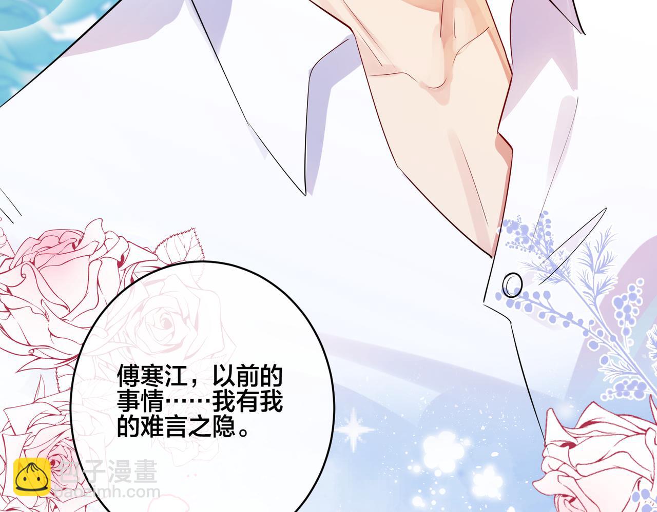 第6话   鱼，上钩儿了(1/2)-第7话