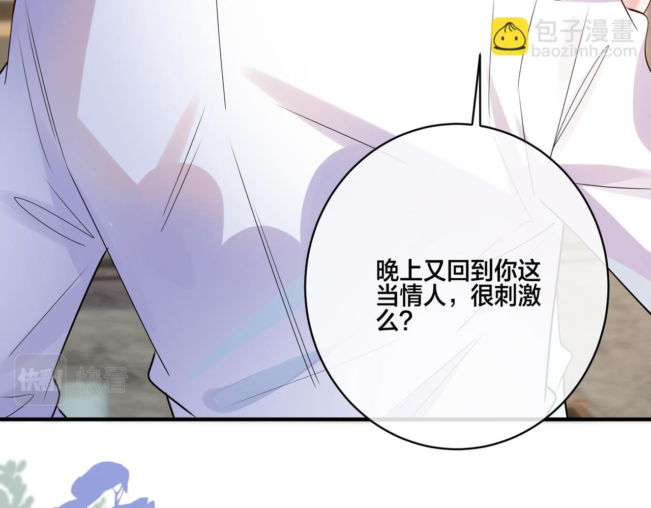 第6话   鱼，上钩儿了(1/2)-第7话