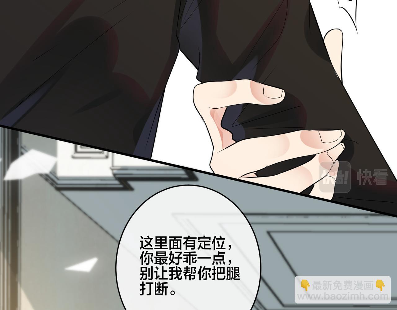 第6话   鱼，上钩儿了(1/2)-第7话