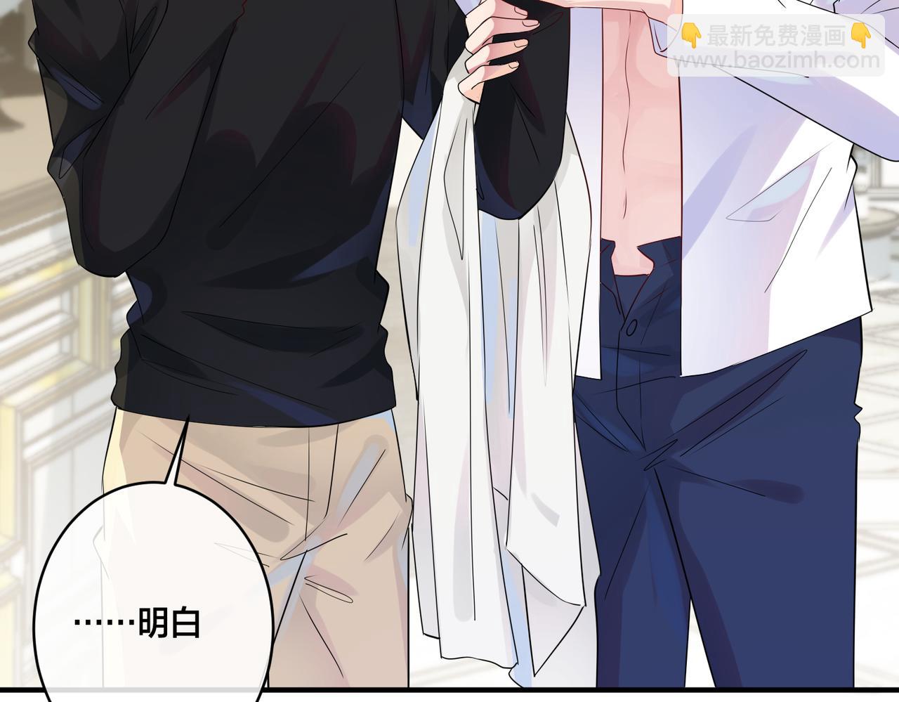 第6话   鱼，上钩儿了(1/2)-第7话