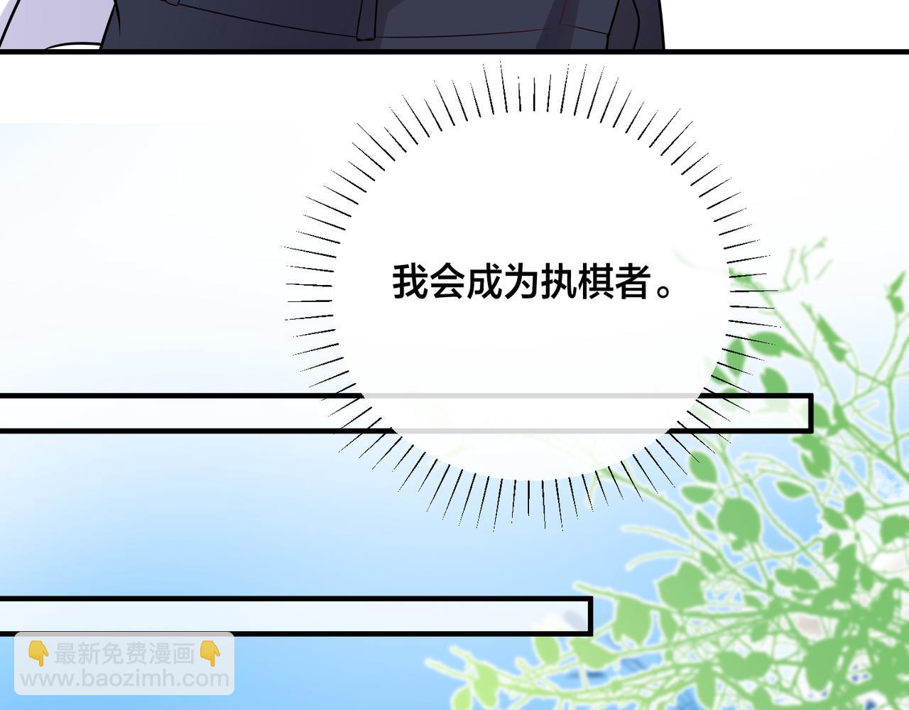 第6话   鱼，上钩儿了(1/2)-第7话