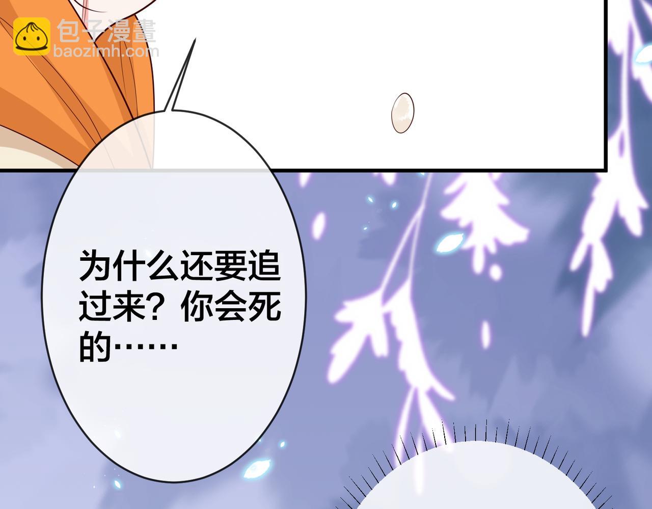 第70话 两个疯子(1/3)-第71话