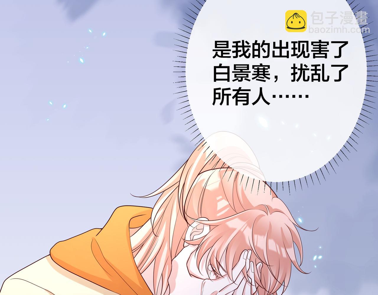 第70话 两个疯子(1/3)-第71话