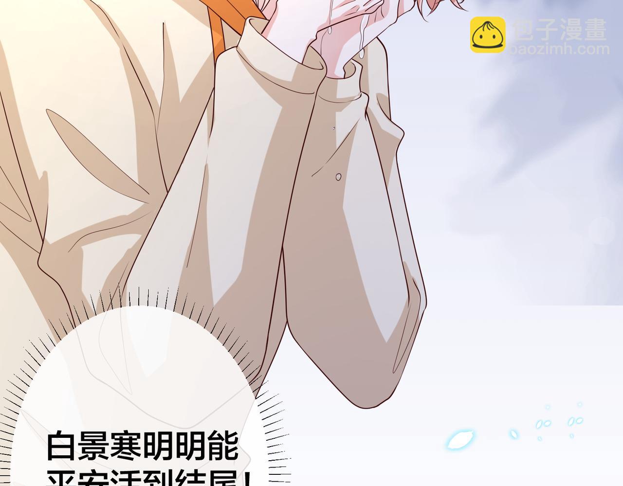 第70话 两个疯子(1/3)-第71话