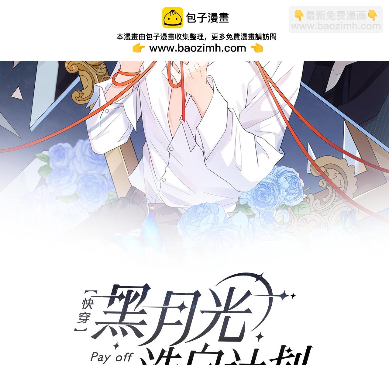 第70话 两个疯子(1/3)-第71话