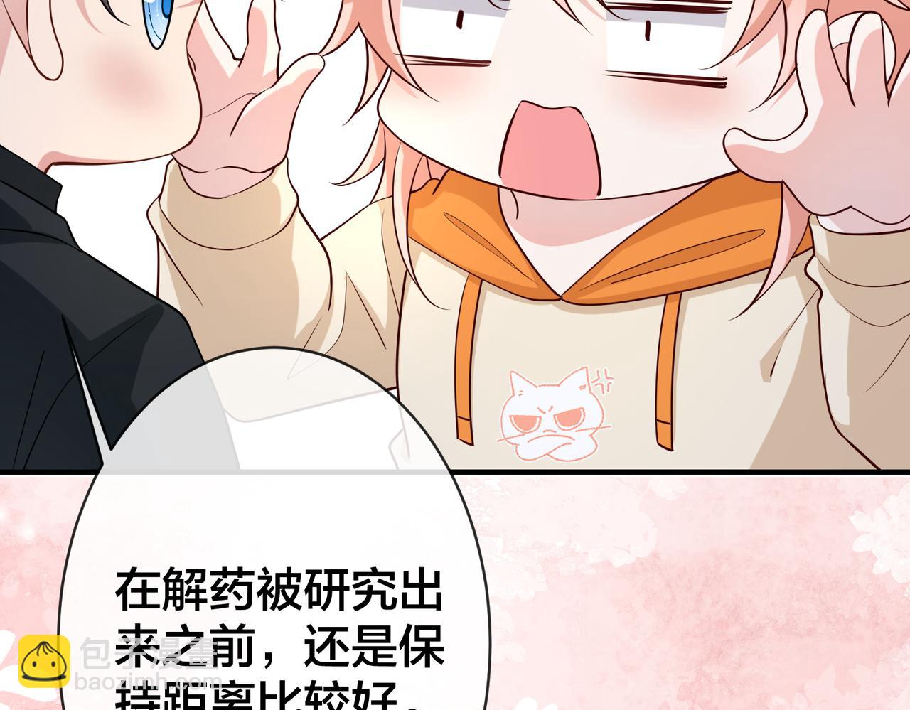 第70话 两个疯子(1/3)-第71话