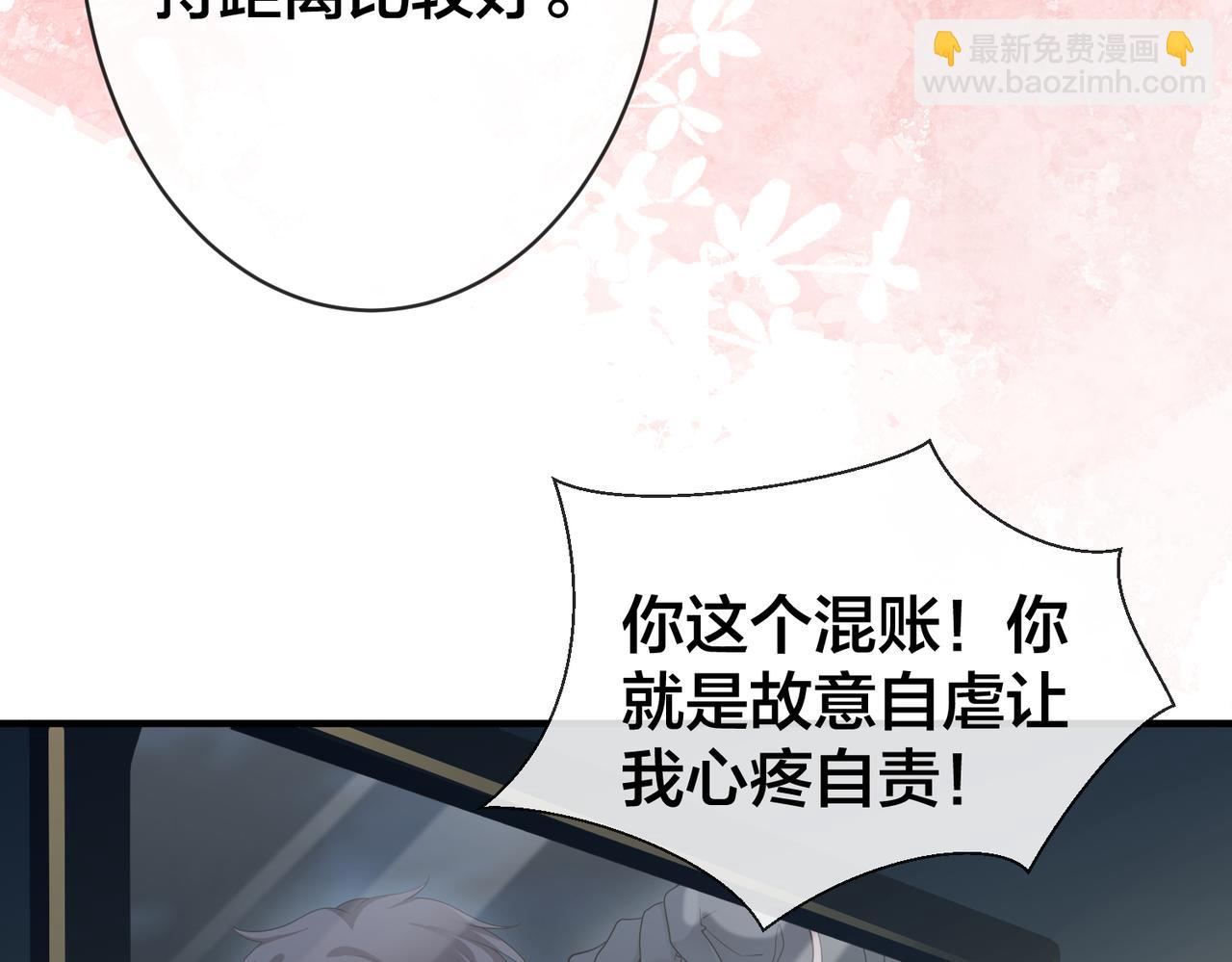 第70话 两个疯子(1/3)-第71话