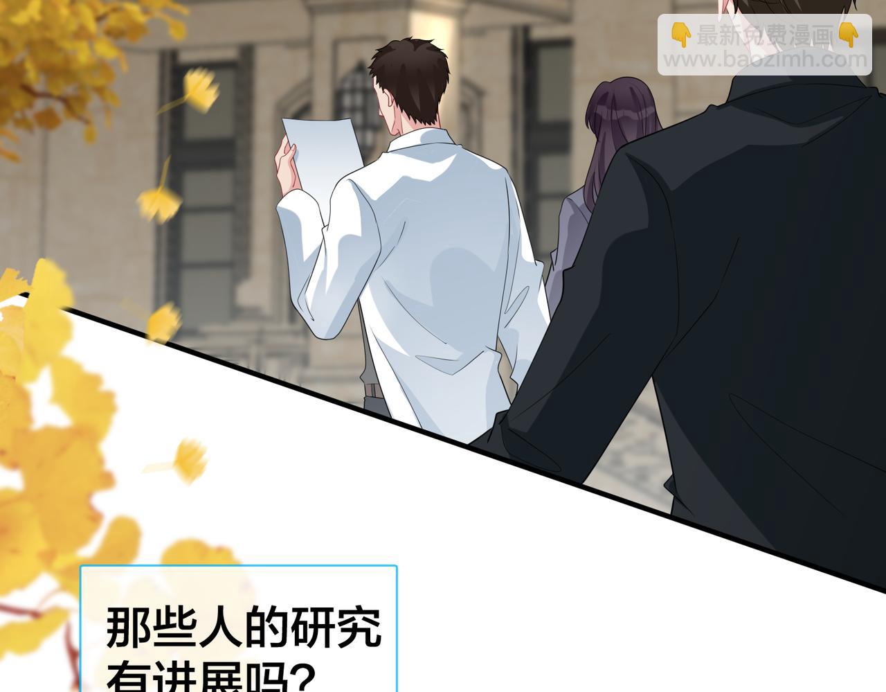 第70话 两个疯子(1/3)-第71话