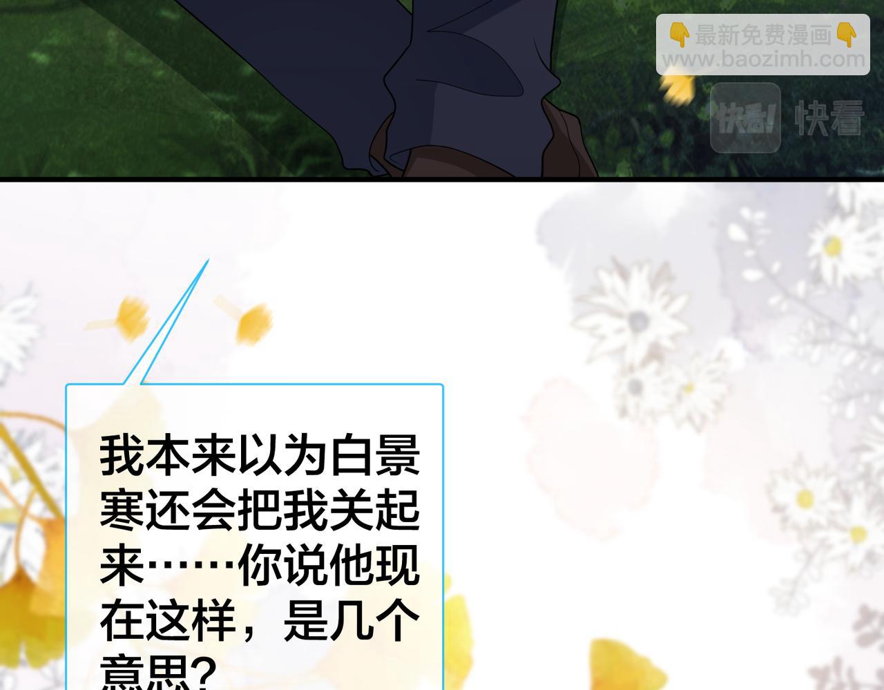 第70话 两个疯子(1/3)-第71话