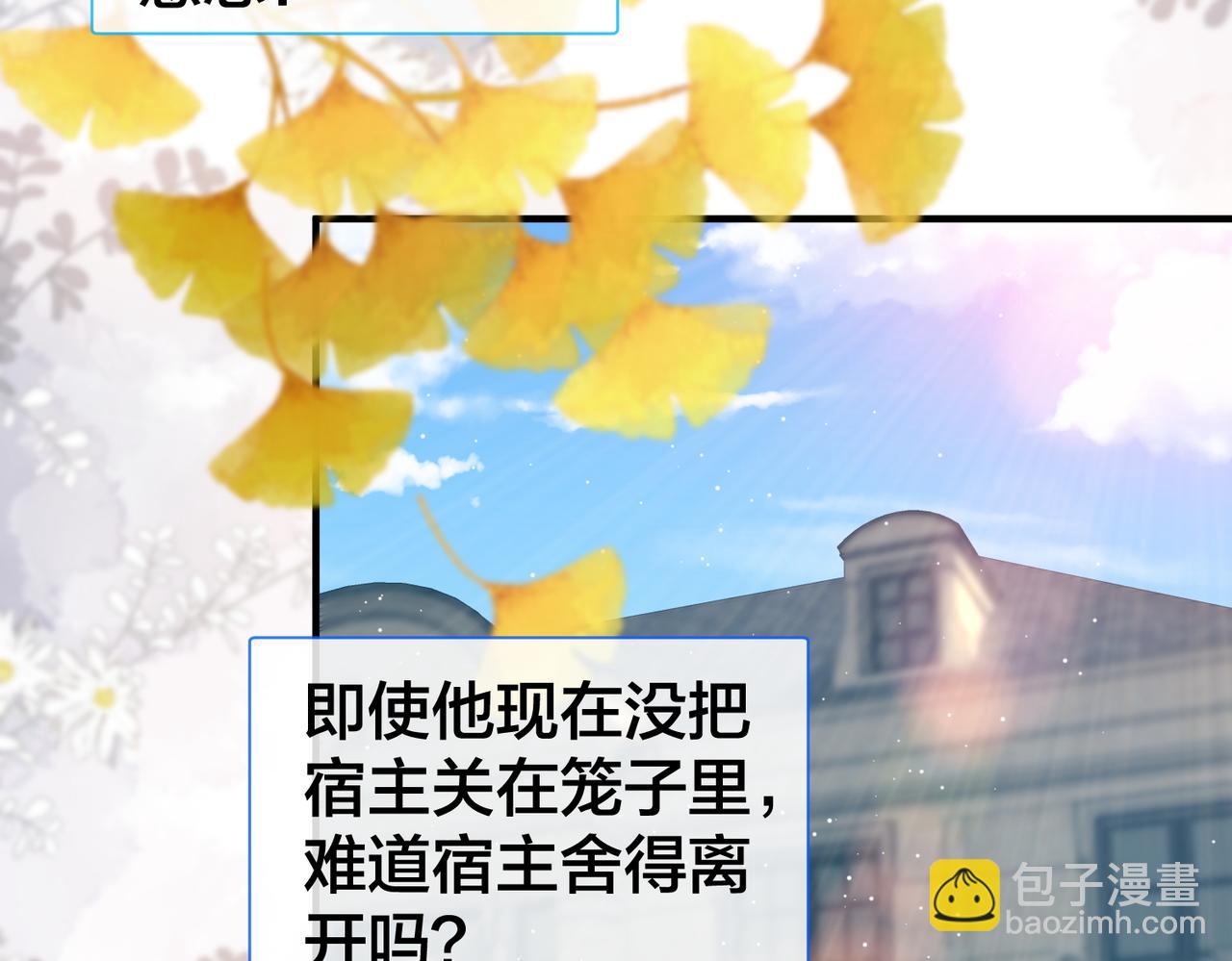 第70话 两个疯子(1/3)-第71话