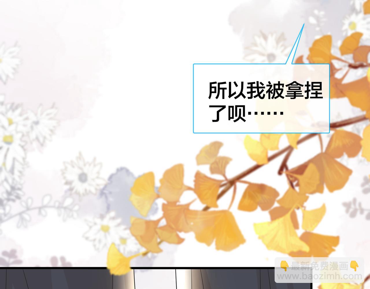 第70话 两个疯子(1/3)-第71话