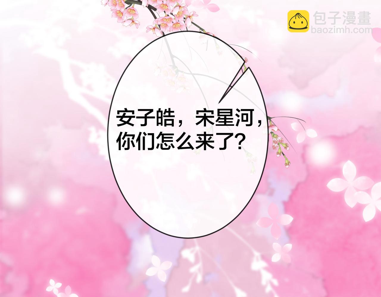 第70话 两个疯子(1/3)-第71话