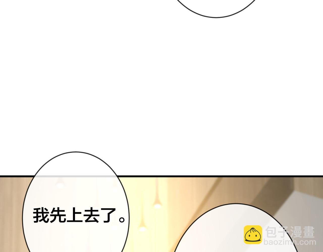 第70话 两个疯子(1/3)-第71话