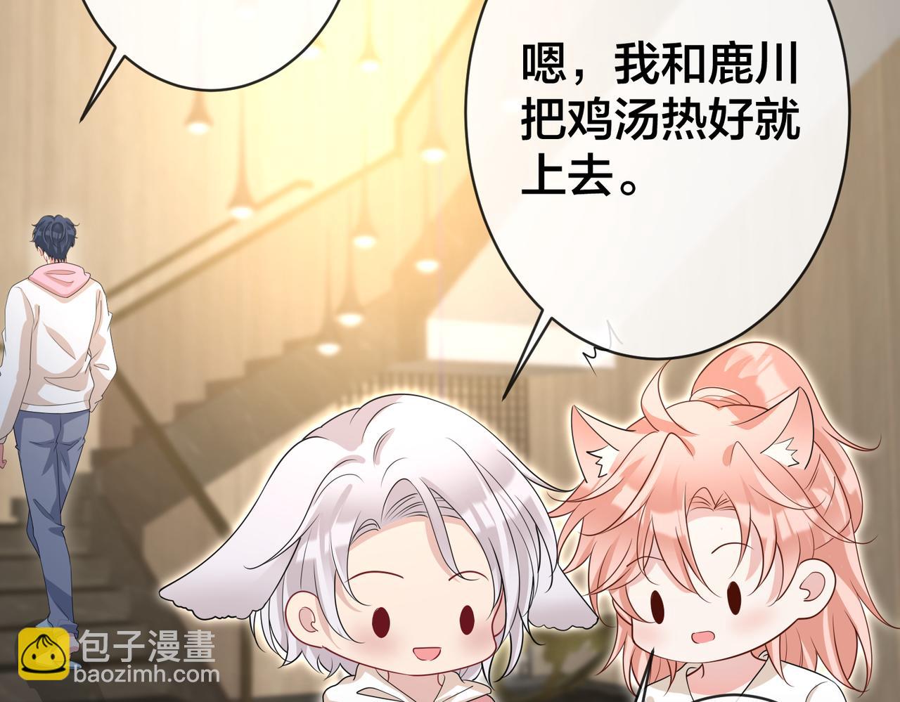 第70话 两个疯子(1/3)-第71话