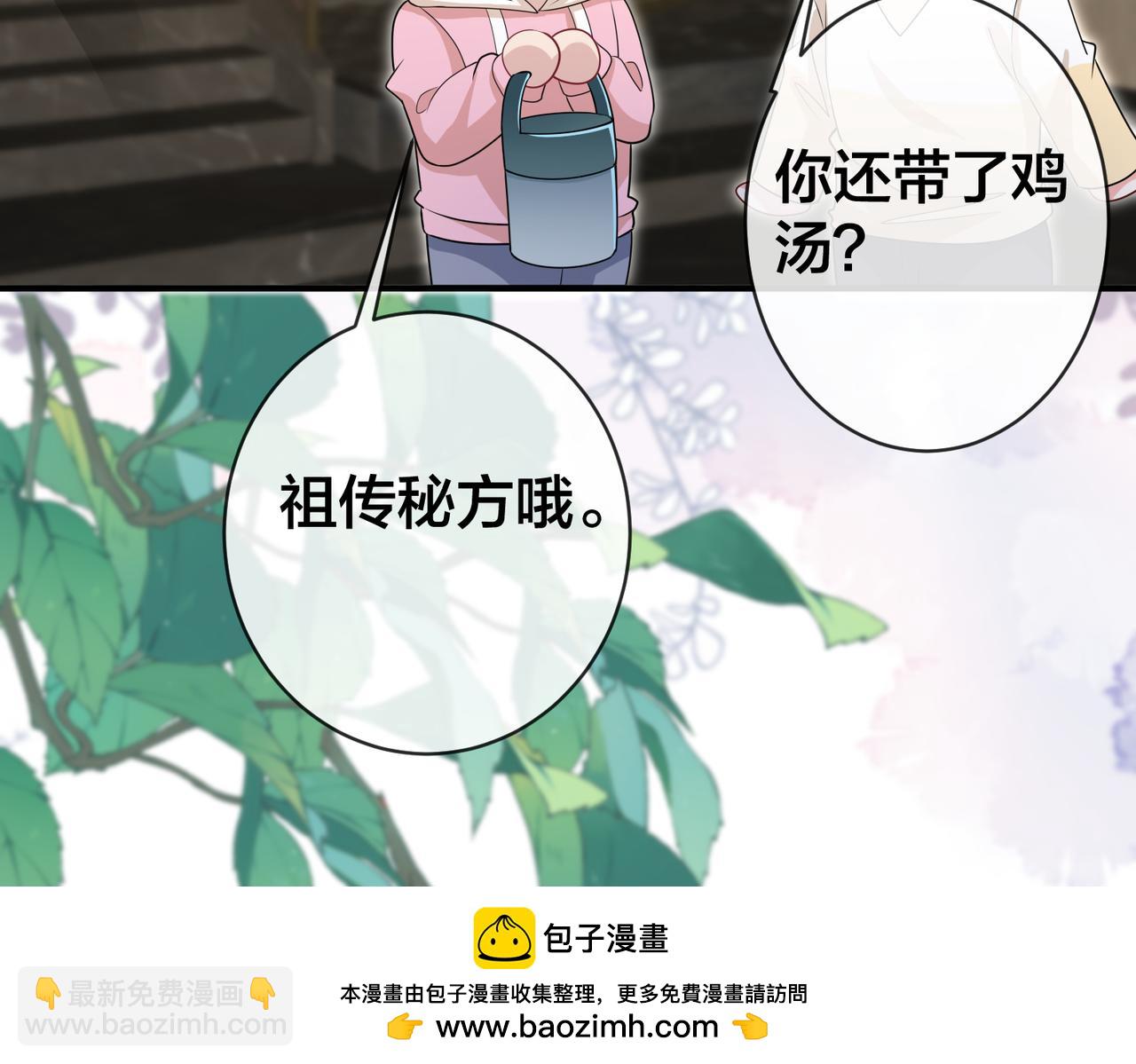 第70话 两个疯子(1/3)-第71话