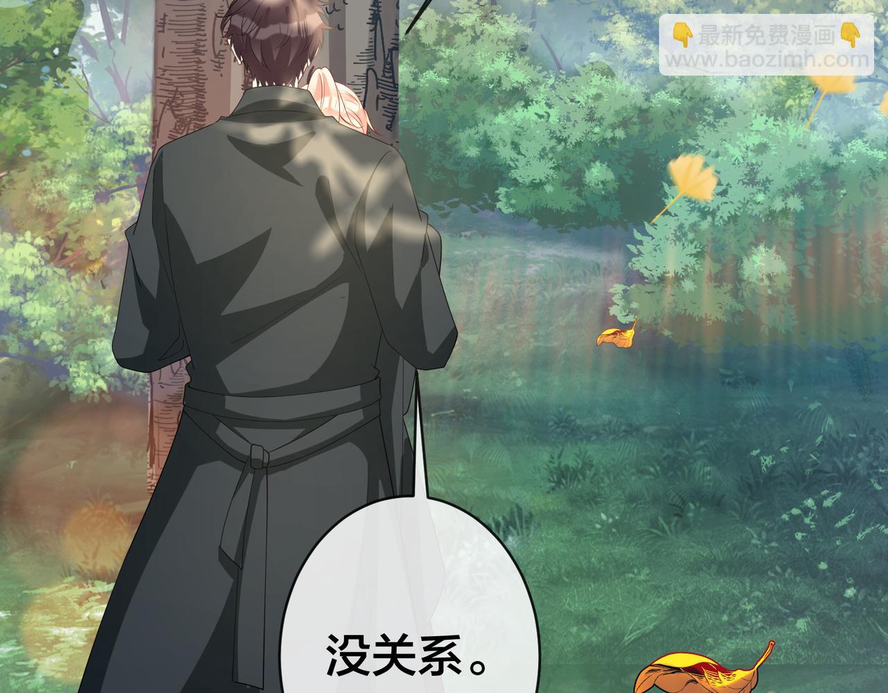 第71话 他比任务更重要(1/3)-第73话