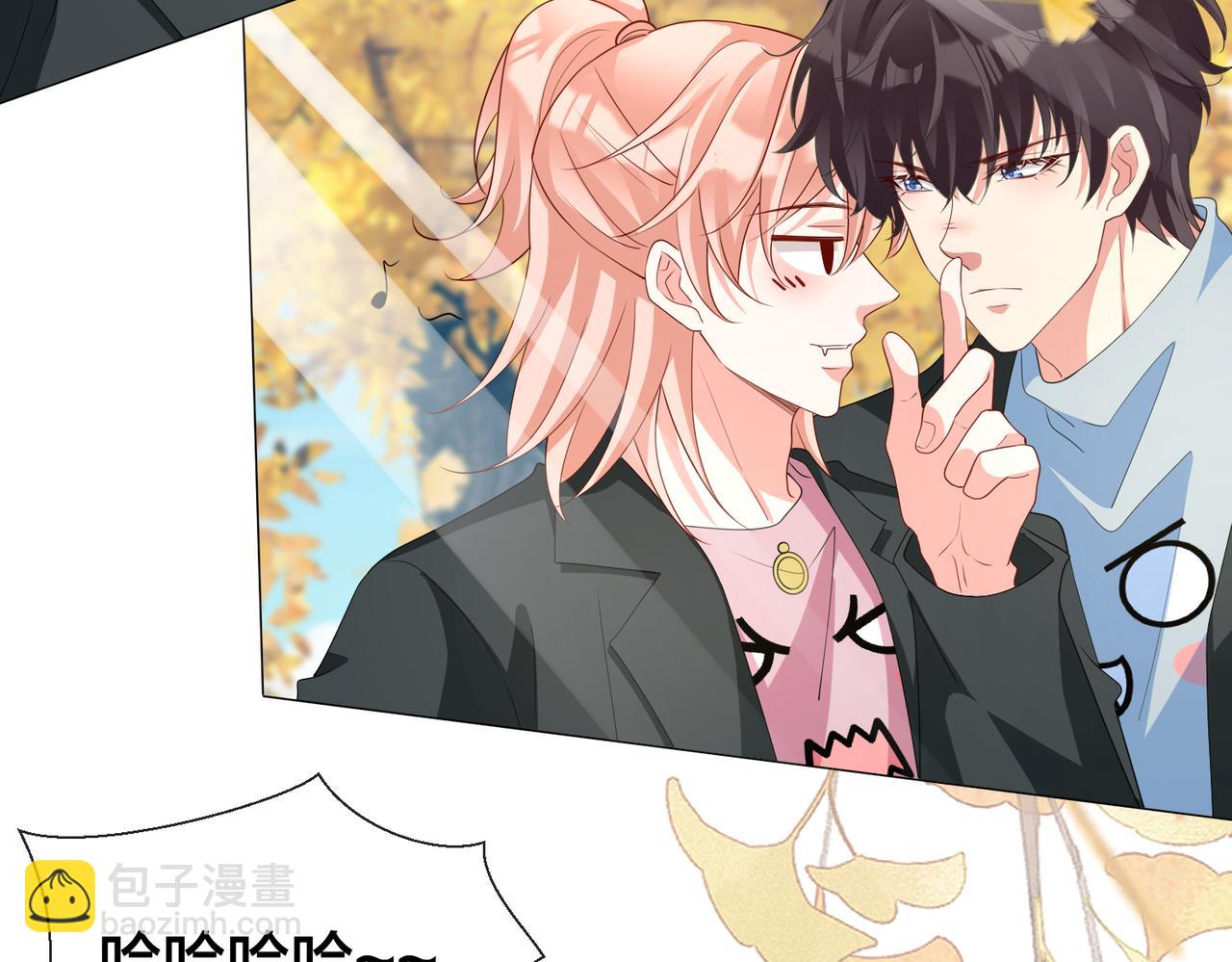 第71话 他比任务更重要(1/3)-第73话