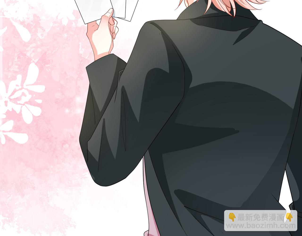 第71话 他比任务更重要(1/3)-第73话