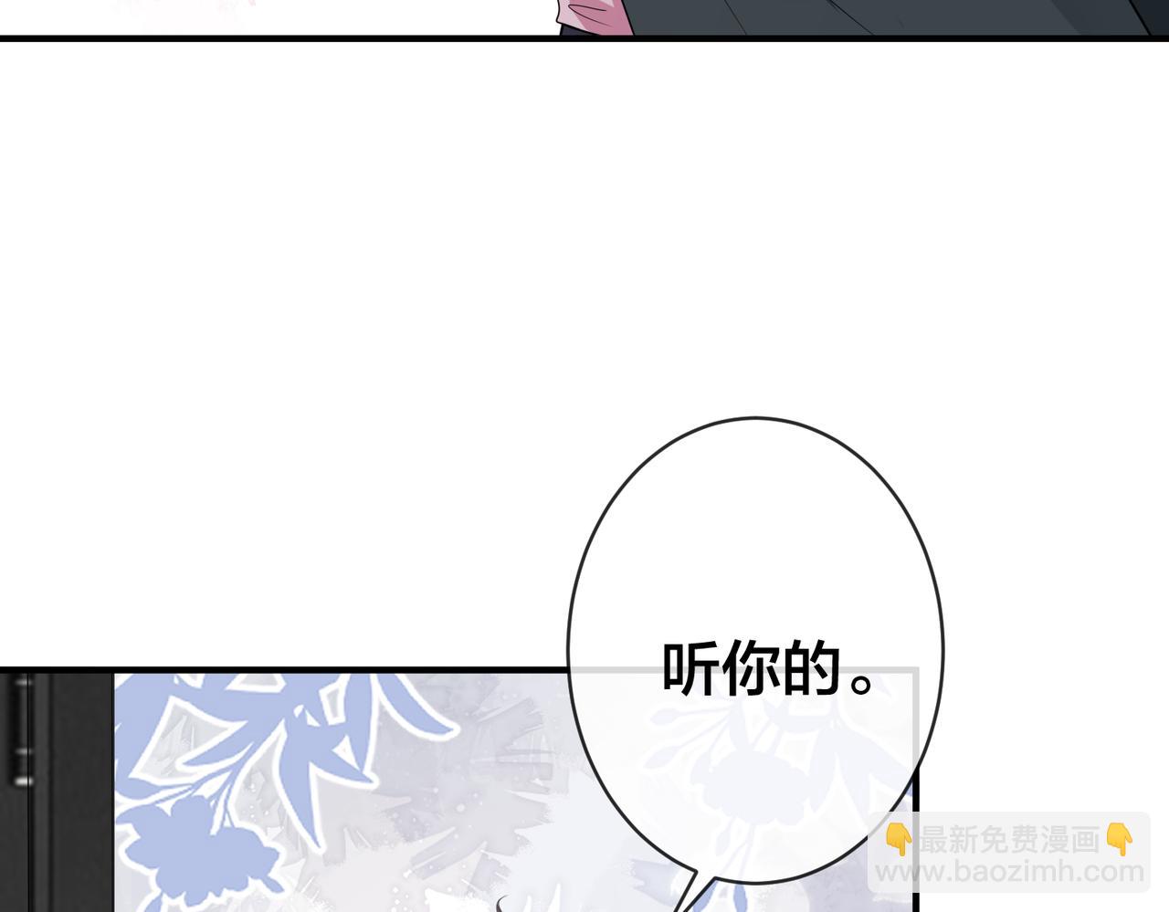 第71话 他比任务更重要(1/3)-第73话