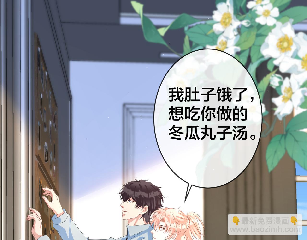 第71话 他比任务更重要(1/3)-第73话