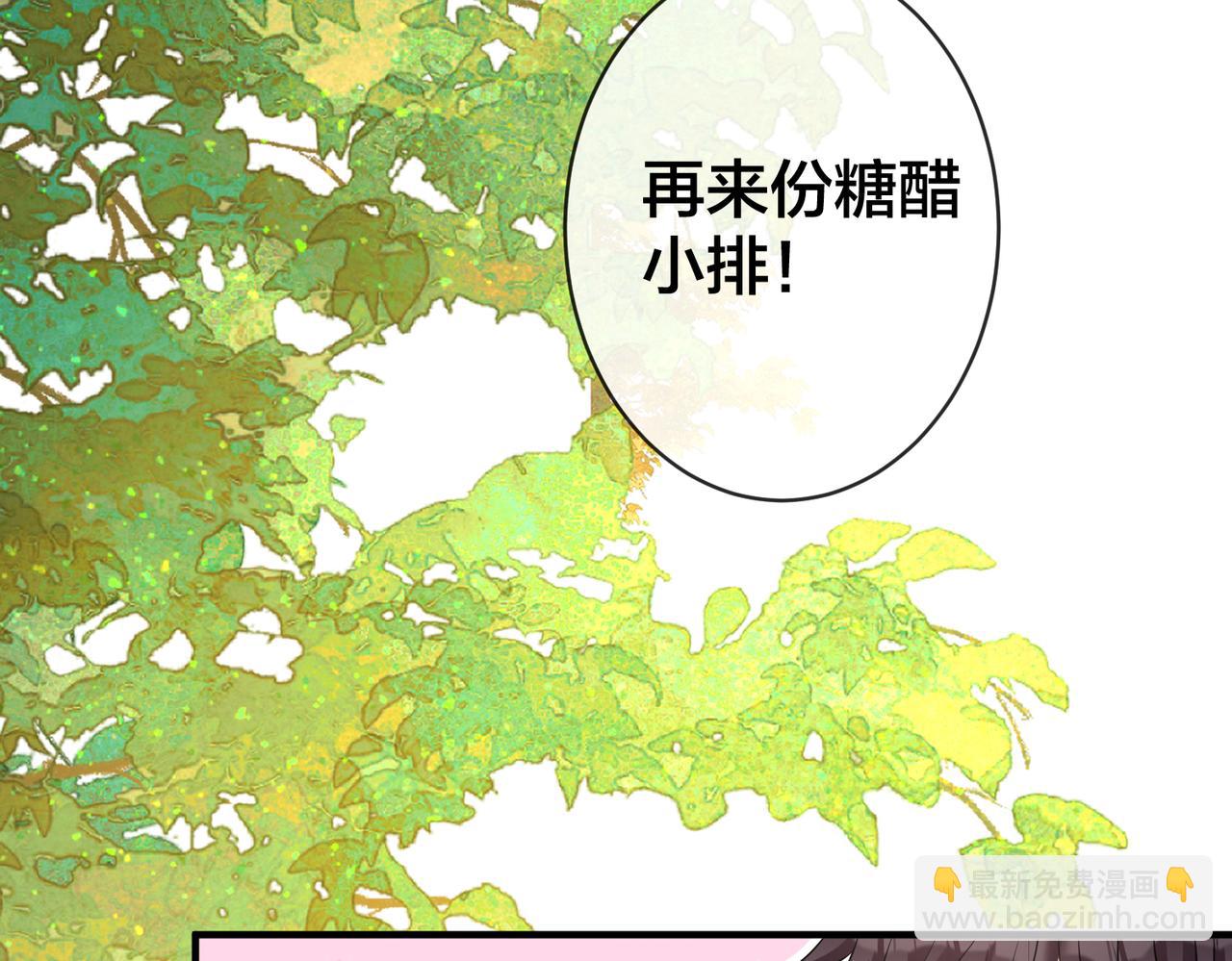 第71话 他比任务更重要(1/3)-第73话