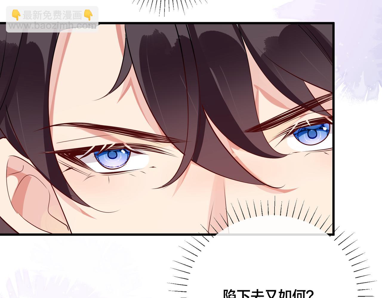 第8话  你是我的傀儡(1/2)-第9话