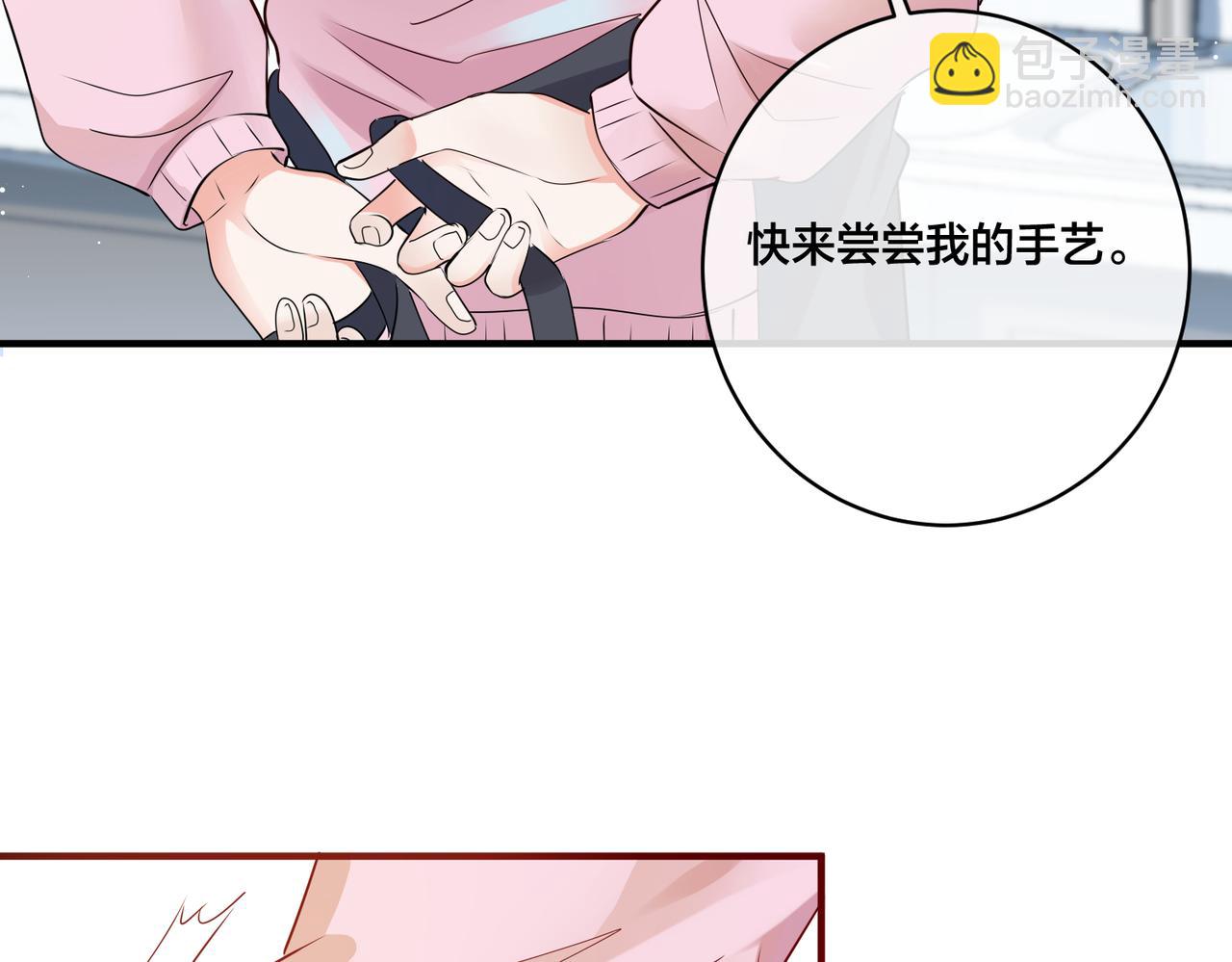 第8话  你是我的傀儡(1/2)-第9话