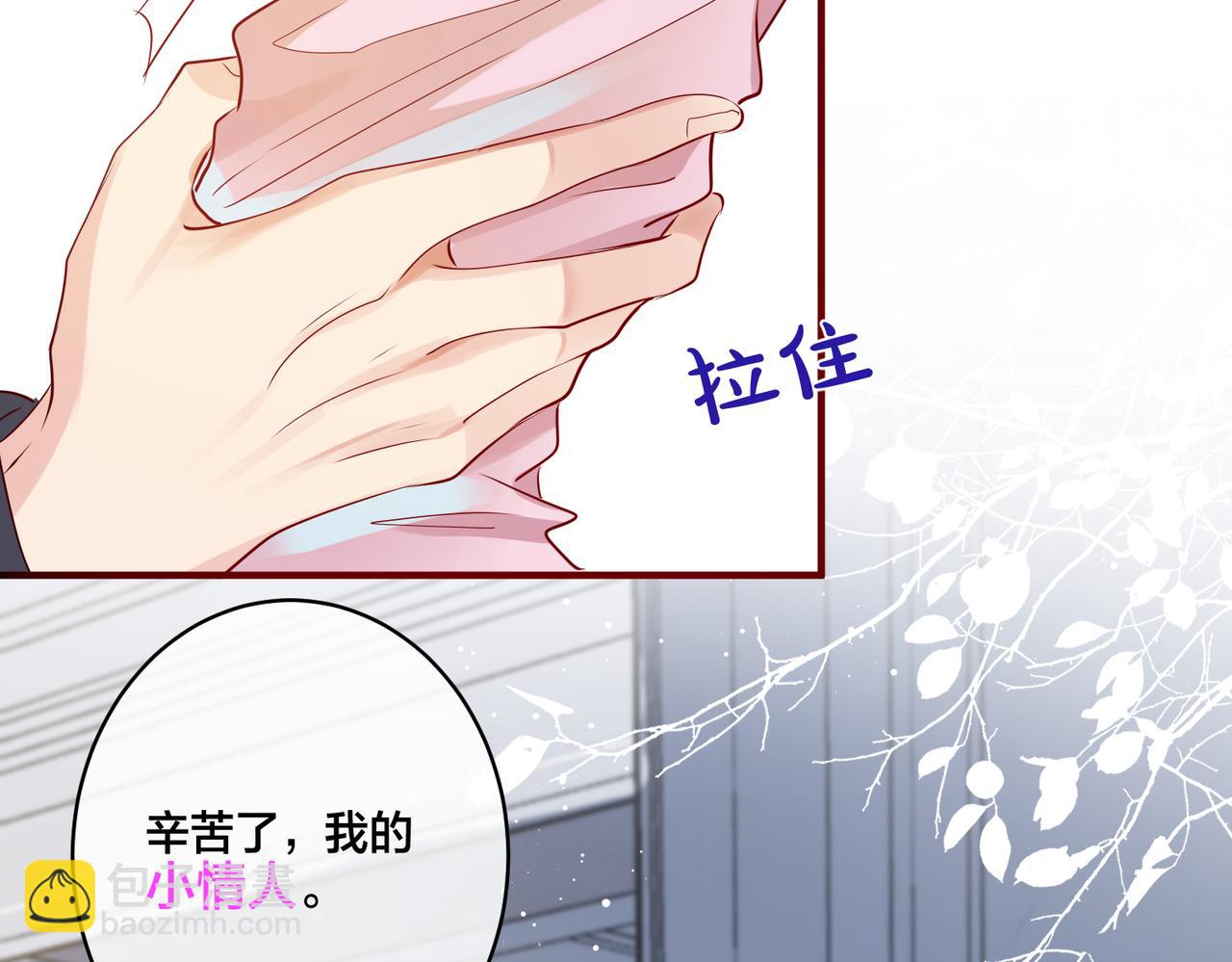 第8话  你是我的傀儡(1/2)-第9话