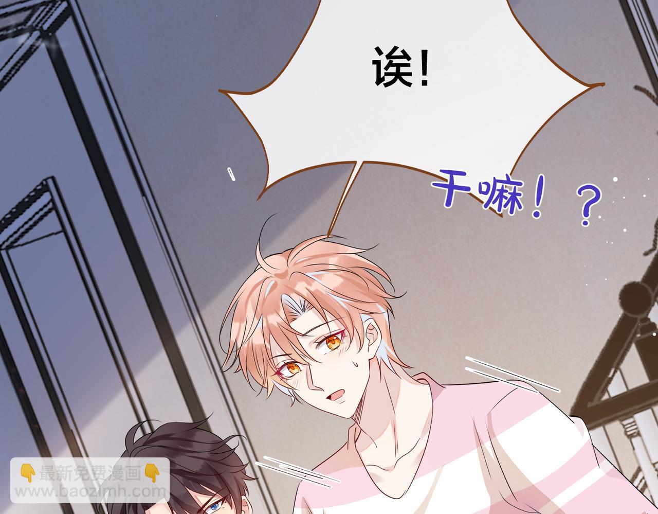 第8话  你是我的傀儡(1/2)-第9话