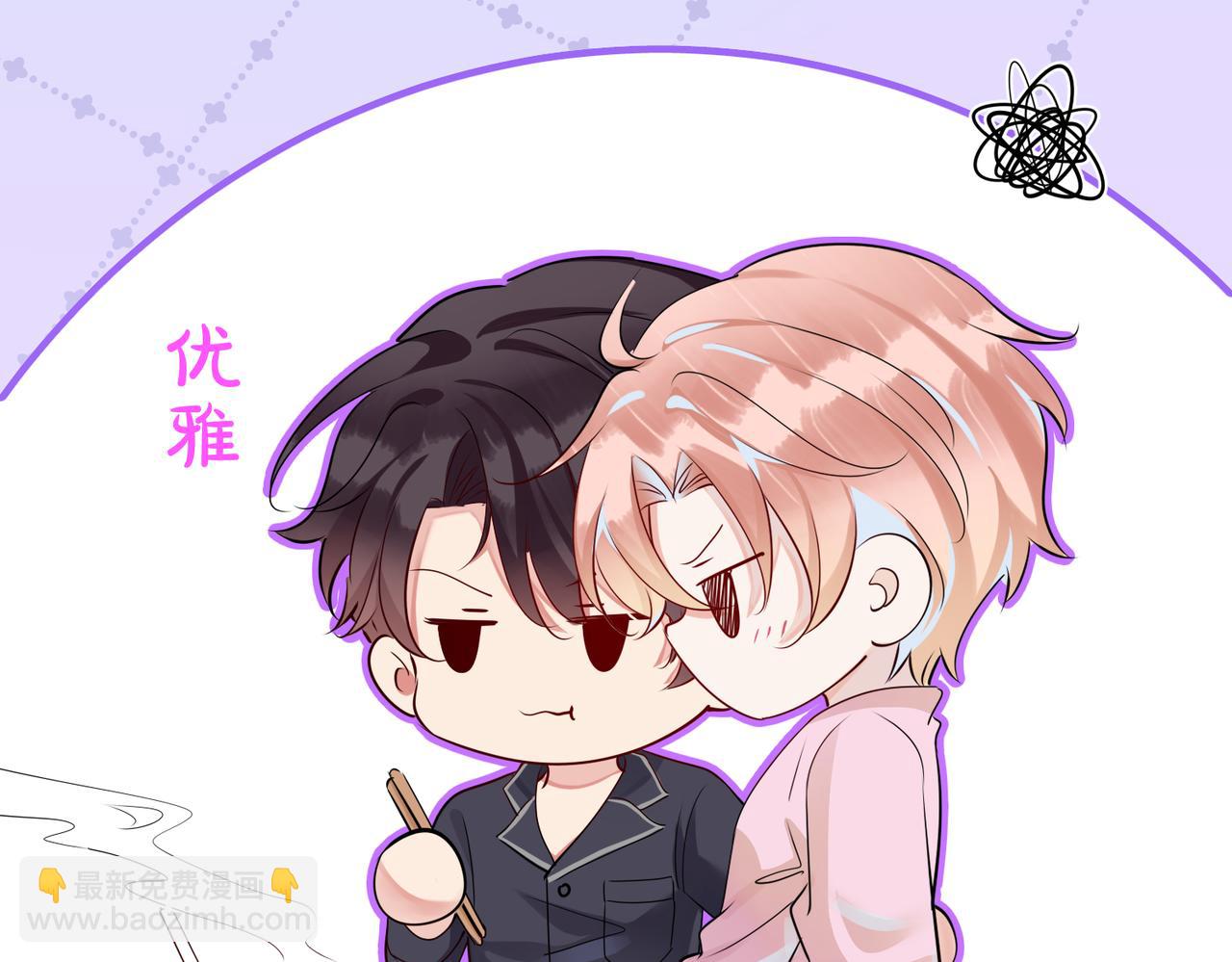 第8话  你是我的傀儡(1/2)-第9话