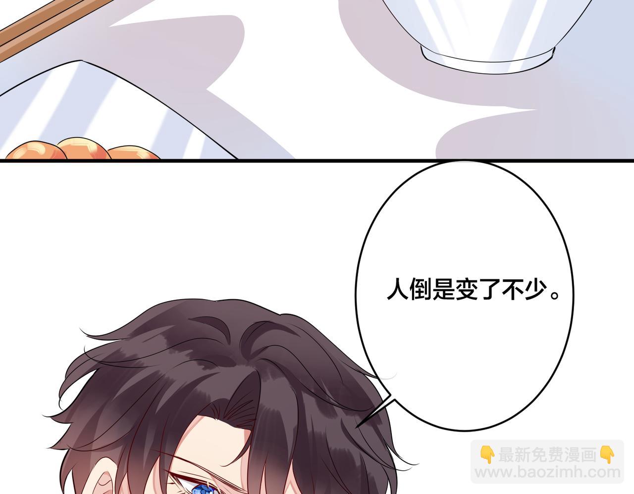 第8话  你是我的傀儡(1/2)-第9话