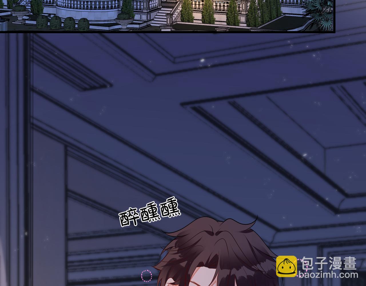 第8话  你是我的傀儡(1/2)-第9话