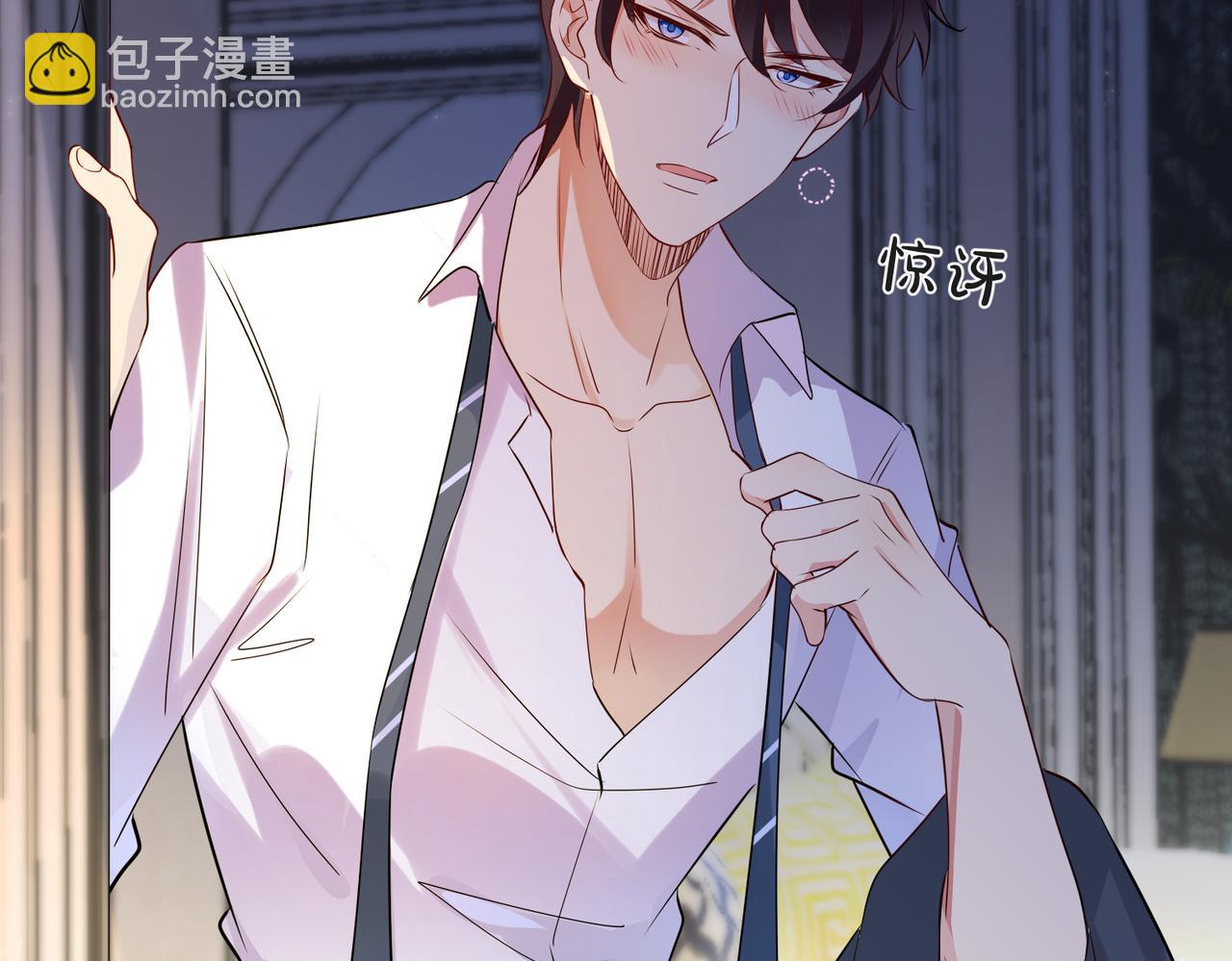 第8话  你是我的傀儡(1/2)-第9话