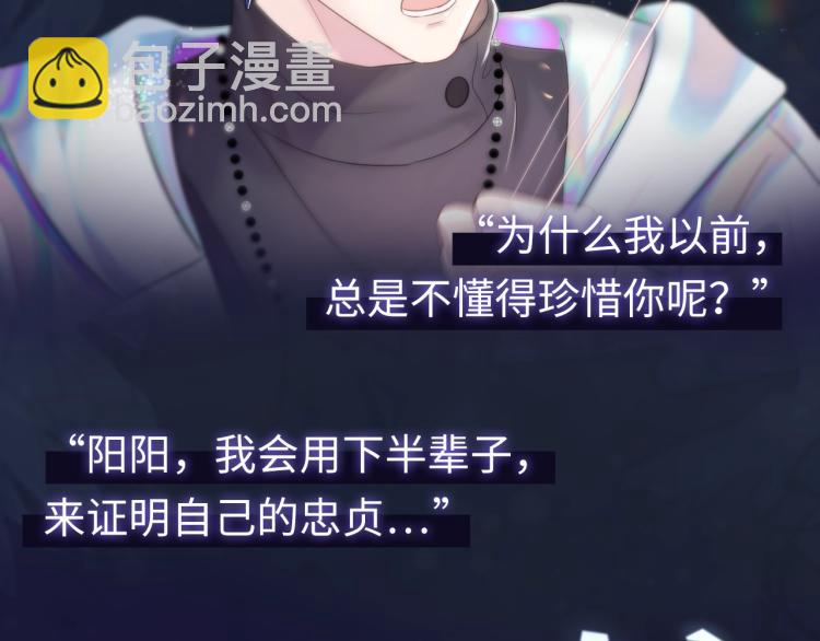 【快穿】絕美白蓮在線教學 - 高冷霸道醋王X絕美心機白蓮 - 2