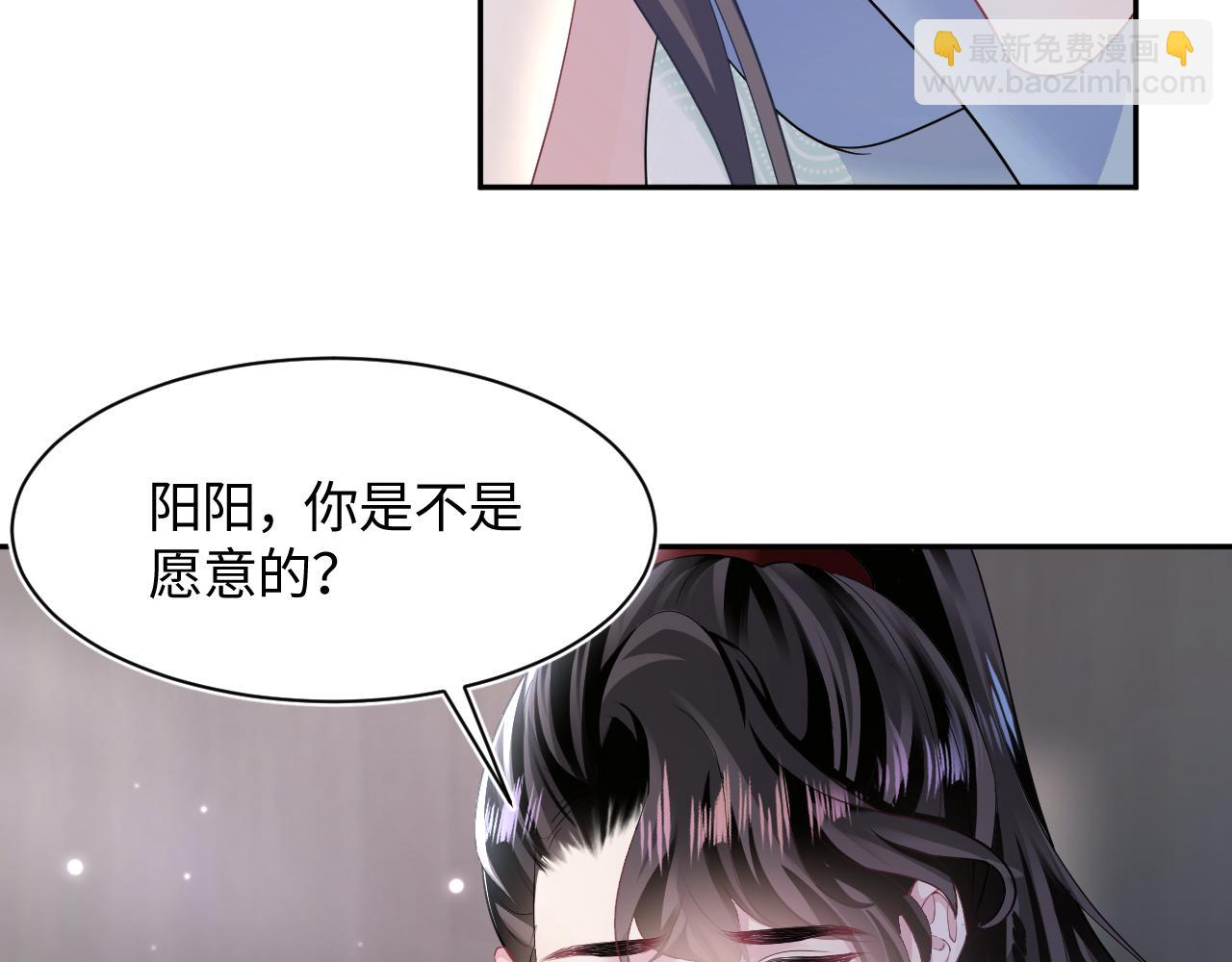 【快穿】絕美白蓮在線教學 - 第103話 雙贏賭局(1/3) - 2