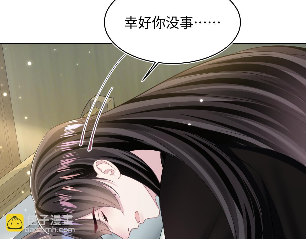 【快穿】絕美白蓮在線教學 - 第103話 雙贏賭局(1/3) - 6