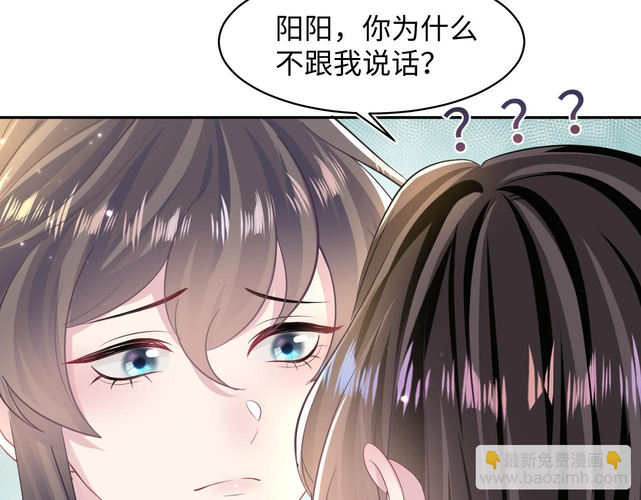 【快穿】絕美白蓮在線教學 - 第103話 雙贏賭局(1/3) - 3