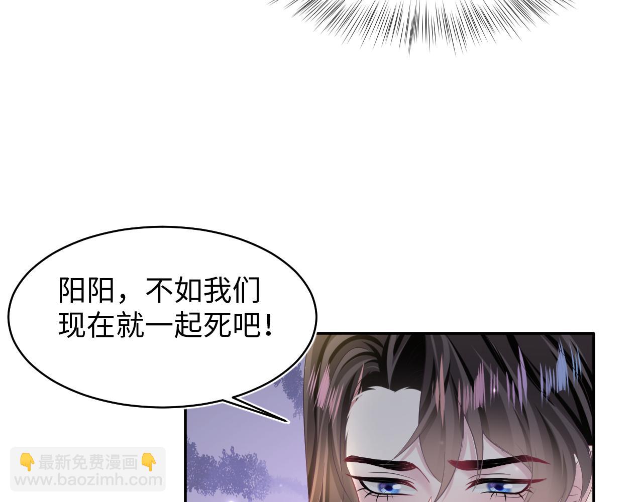 【快穿】絕美白蓮在線教學 - 第103話 雙贏賭局(1/3) - 1