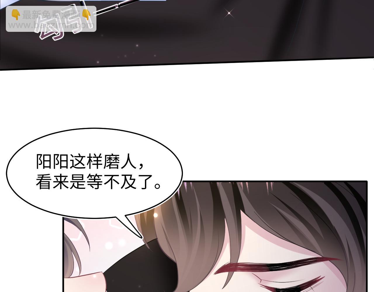 【快穿】絕美白蓮在線教學 - 第105話 教主的使壞(1/2) - 5