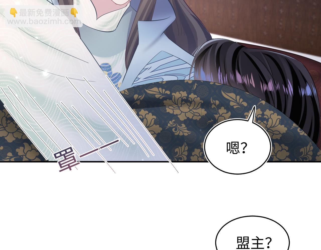 【快穿】絕美白蓮在線教學 - 第105話 教主的使壞(1/2) - 4