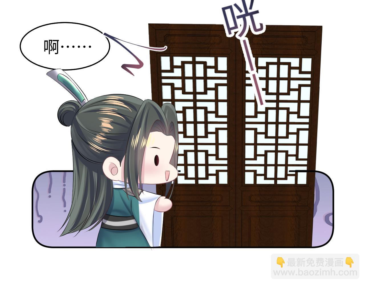 【快穿】絕美白蓮在線教學 - 第105話 教主的使壞(1/2) - 6