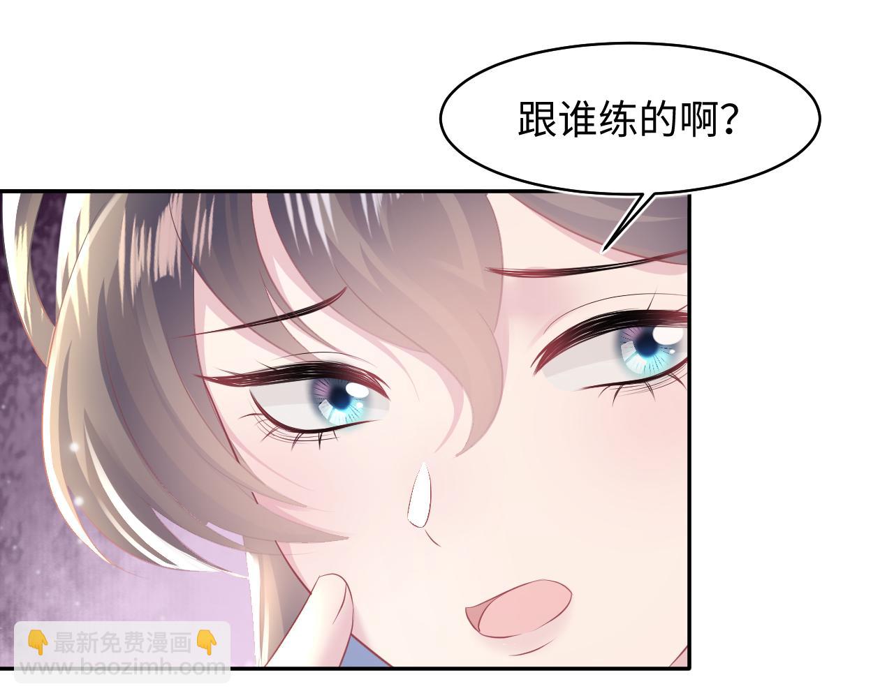 【快穿】絕美白蓮在線教學 - 第109話 爲你梳頭(1/2) - 2